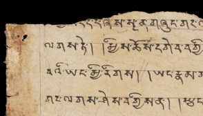 IOL Tib J 990 (detail)